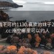 南宁线下可约1130.喜欢的妹子24小时.cc:南宁哪里可以约人