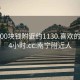 南宁600块钱附近约1130.喜欢的妹子24小时.cc:南宁附近人