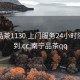 南宁品茶1130.上门服务24小时随叫随到.cc:南宁品茶qq