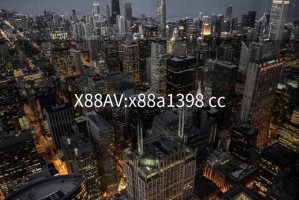 X88AV:x88a1398 cc