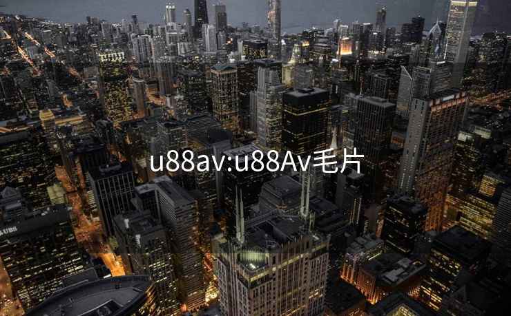 u88av:u88Av毛片